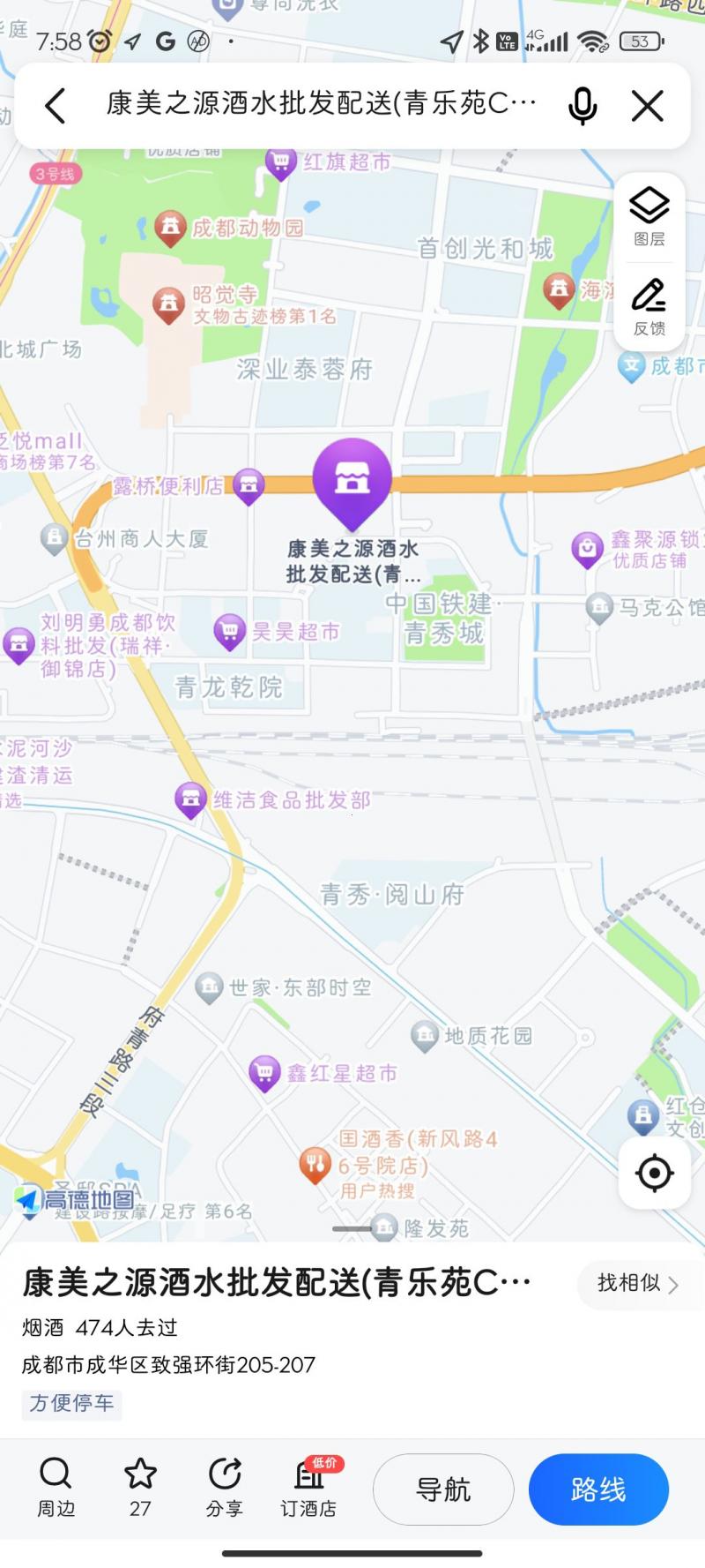 成都成华区致强环街，这里大概有